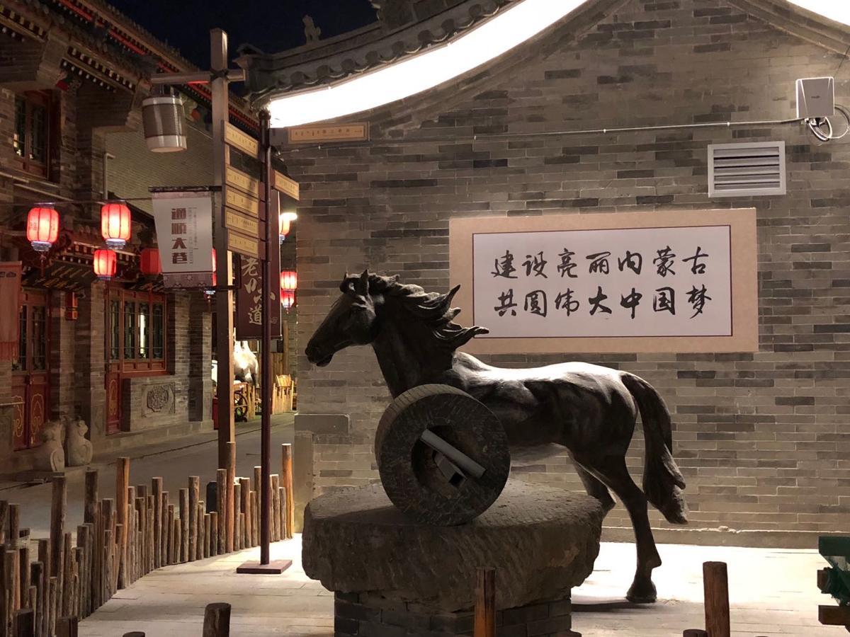 Lantern Hotel Hohhot Exterior foto