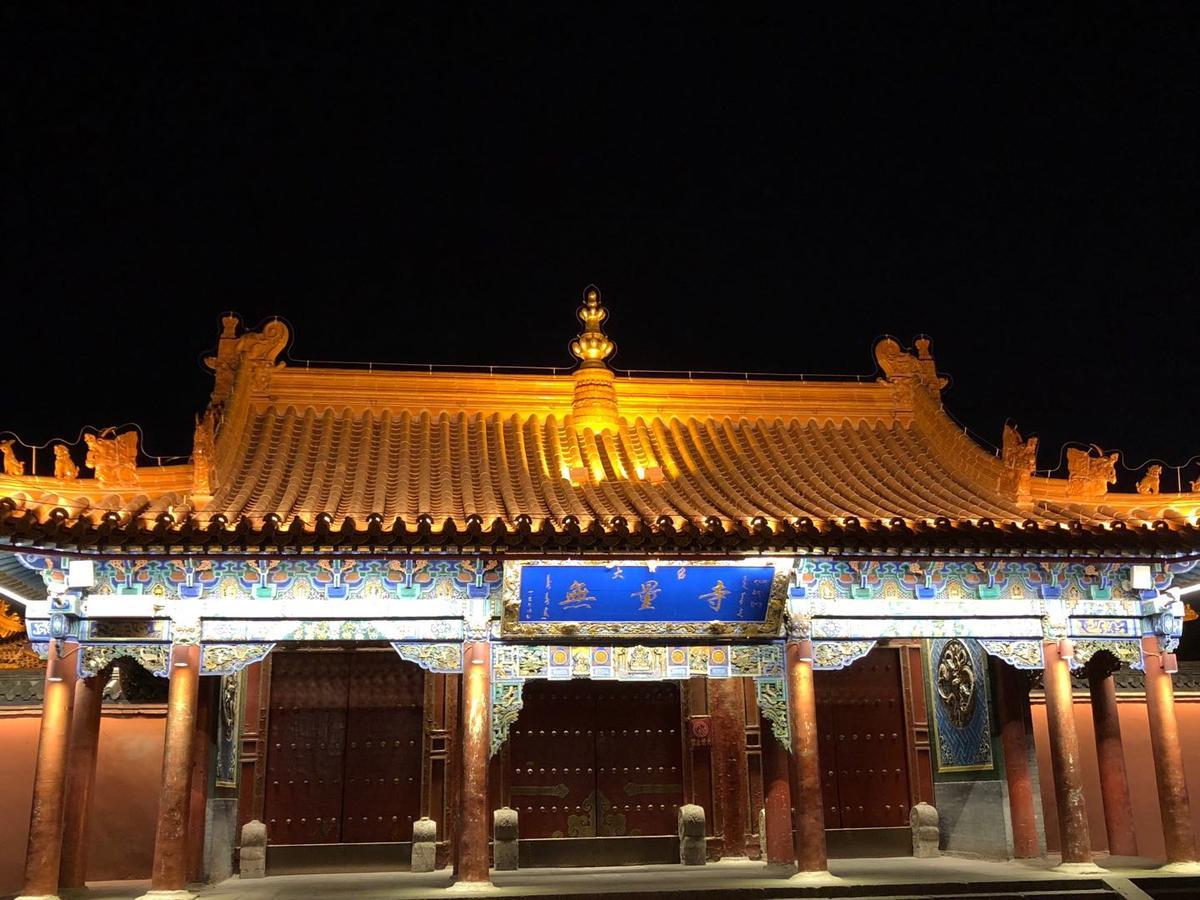 Lantern Hotel Hohhot Exterior foto